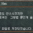 의연문파에 대한 아우토반의 입장(의연문원명단) 이미지