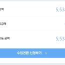 원애드온