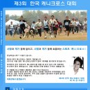 (주)성보사이언스텍 이미지