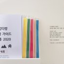 석류다방 이미지