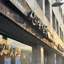 SK구로주유소 이미지