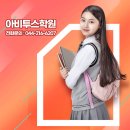 세종학원 이미지