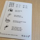 수림식당 이미지