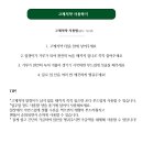 꿈꾸는라운지