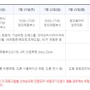 도봉월드 이미지