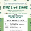 나누리협동조합 이미지