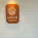 월롱역주차장 앞 이미지