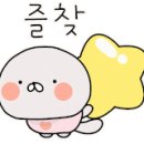 강화도 루비 이미지