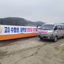 신촌자동차운전전문학원 이미지