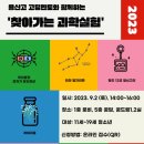 용산꿈나무종합타운 꿈나무극장 이미지