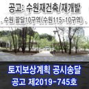 수원-0846 이미지