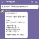 더(THE)좋은날 | 결혼준비 / 서브스냅 가성비 있고 퀄리티좋은 더화려한날엔 계약후기