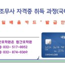 탑간호학원 이미지