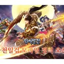 유원엔터테인먼트 이미지