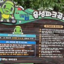 호연지기 이미지