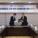 가교아트