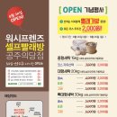 공주세탁소 이미지