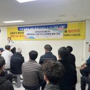 합동운수 이미지