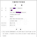 홍경령법률사무소