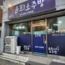 은하수소주방 네이버블로그