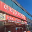 오르내리