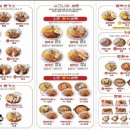 은화수식당아산호서대점 이미지