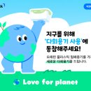 개미환경자원 이미지