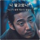 가즈아 이미지