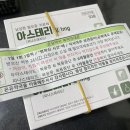 썰풀고전먹고 이미지