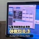 염색.두피 노원점