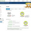 치악산한우코뚜레 이미지