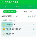 에어스카이호텔 네이버블로그