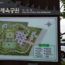 아주체육공원 이미지