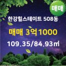 한화공인중개사사무소 이미지