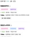 청룡중앙약국 이미지