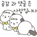 아부찌부대찌개수송점 이미지