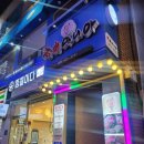 참치한상 이미지