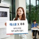 후후 이미지