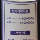 바디체인지클럽 이미지