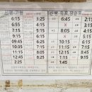 장승포시외버스터미널 이미지