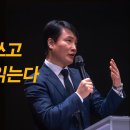 ＜231008＞ "헌신이라 쓰고 사랑이라 읽는다" / 누가복음7장 36절~50절 이미지