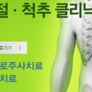 완쾌신경과의원 이미지