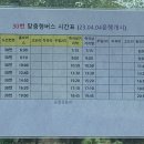 이곡2리 마을회관 이미지
