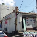 고현세탁소 이미지