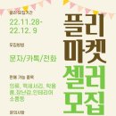 한국체육대학교 종합스포츠관 이미지