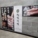 신촌새나리 이미지