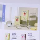 (주)연세로하스