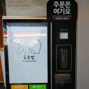 곰초밥 이미지