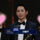 우리 핸님 인기상 축하드려용!🎉 이미지