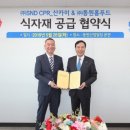 연푸드 이미지